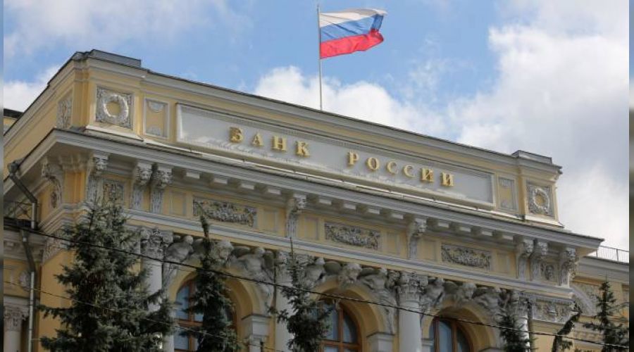 Rusya Merkez Bankası'ndan faiz sürprizi