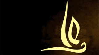 'Allah'ın kulları! Size Allah'tan korkmayı tavsiye ediyorum'