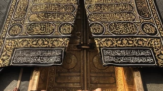 İslam’da iman bütünedir