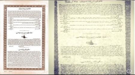 Saray’ın Yunan uçaklarıyla Kuvva’ya karşı dağıttığı fetva