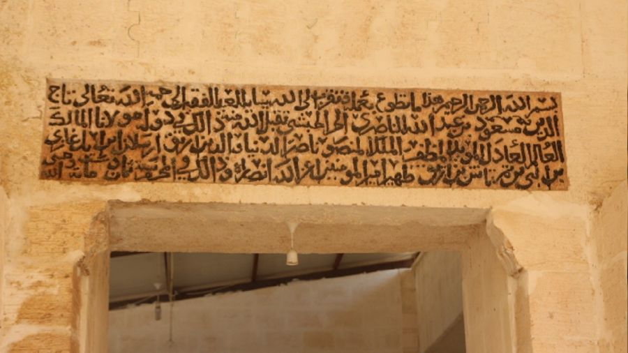 Harzem Medresesi 812 yıldır ayakta