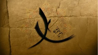 Hz. Ali hilafet halkında ne dedi?