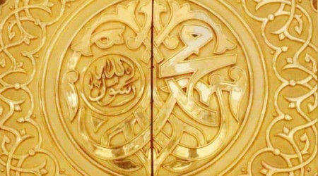 Mübahale olayından çıkan sonuçlar -1-