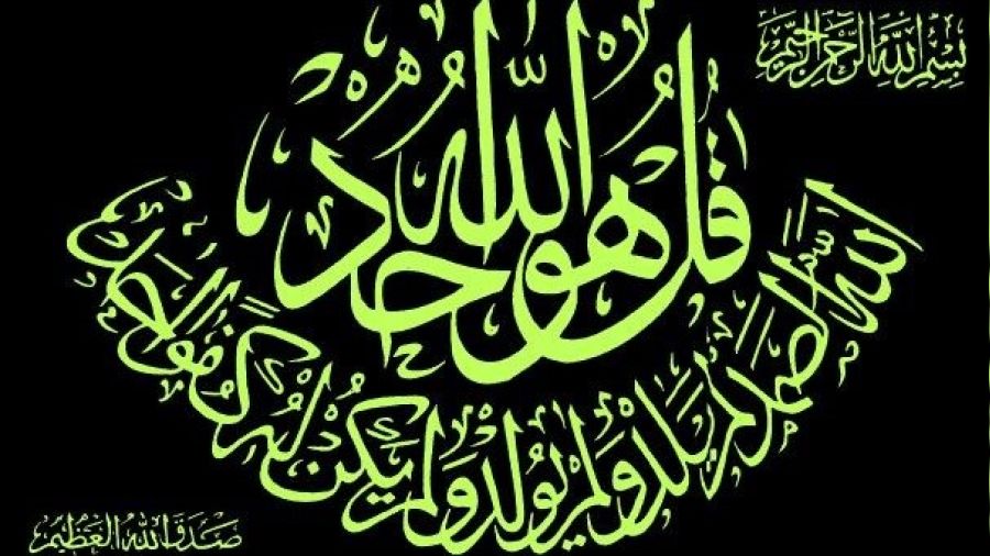 ‘Ya Ali! Halk arasındaki misalin İhlas suresine benzer’