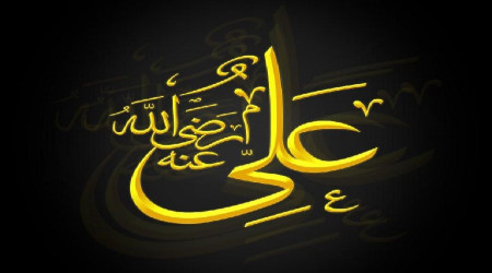 Hz. Ali ve Adiyy b. Hatem-i Tai