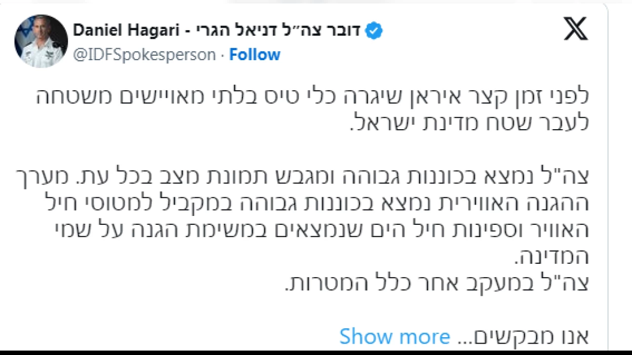 ABD Başkanı, Beyaz Saray'a koştu