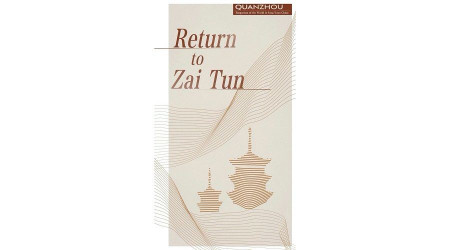 'Zai Tun'a Dönüş' belgeseli 170 ülke ve bölgede yayınlanıyor