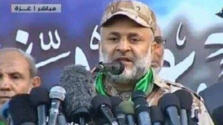 İsrail'den Hamas'ın üst düzey komutanına hava saldırısı