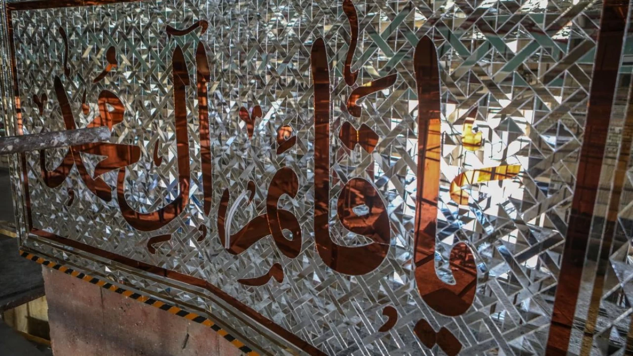 İmam Mehdî (a.s.) hakkındaki bazı eserler -1-