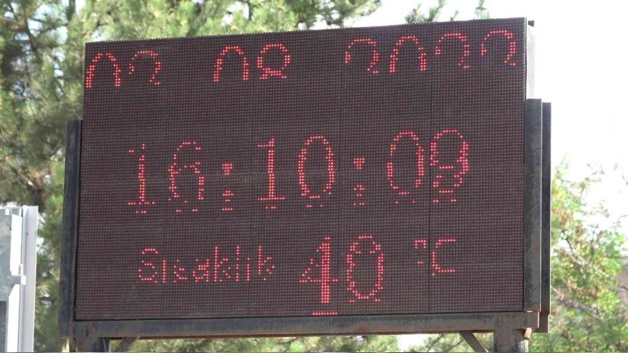 Sivas'ta yüzmek yasaklandı