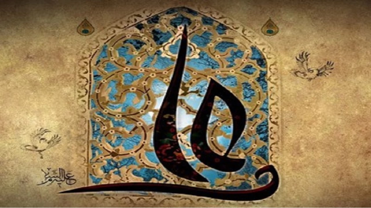 Tevhit