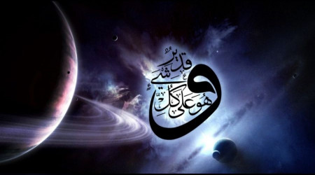 ‘Hakk'a ibadet eden kimse O'nunla sohbet ediyor demektir’