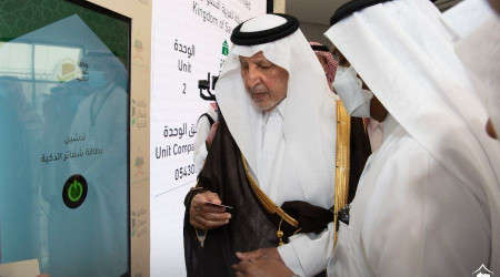 Suudi Arabistan ilk akıllı hac kartını çıkardı