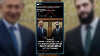 Suriye-İsrail görüşmesi Paris'te yapılacak