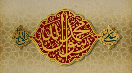 ‘Ya Ali, Medine Bensiz ya da Sensiz düzelmez’