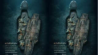 Hamaney'den, ABD uçak gemisi paylaşımı